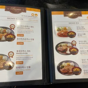 브라운돈까스 리뷰 사진