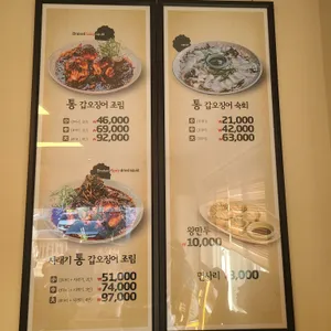 명태인생 리뷰 사진