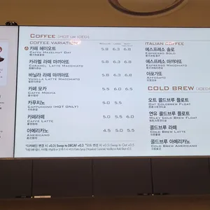 파스쿠찌 리뷰 사진