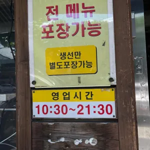동소예 리뷰 사진