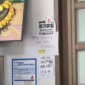 대가짬뽕 리뷰 사진