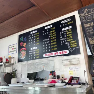 대가짬뽕 리뷰 사진