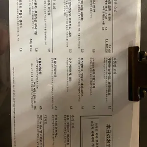 타테이와 리뷰 사진
