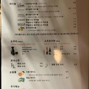 타테이와 리뷰 사진