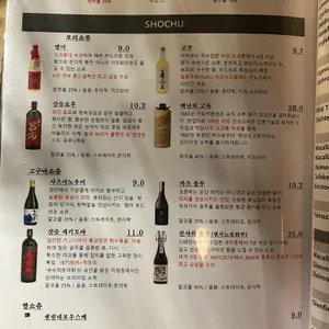 타테이와 리뷰 사진