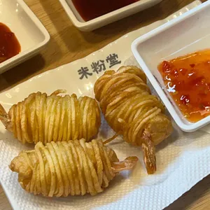 미분당 사진
