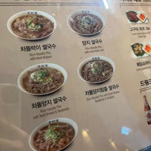 미분당 리뷰 사진