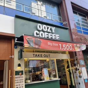 우지커피 리뷰 사진