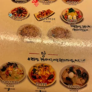히토기라쿠 리뷰 사진