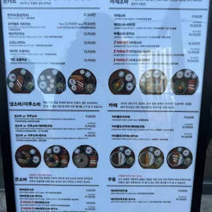 백소정 리뷰 사진