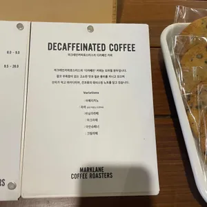 마크레인 커피 리뷰 사진