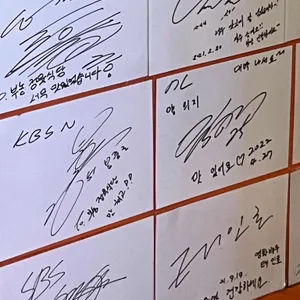 부농정육식당 리뷰 사진