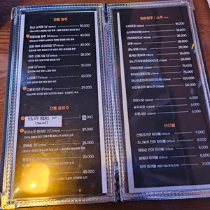 유락 리뷰 사진