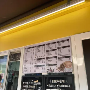 모노커피 리뷰 사진
