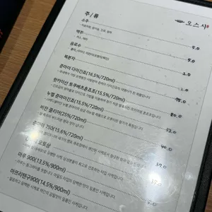 오늘은스시 리뷰 사진