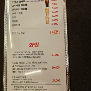 전동집 리뷰 사진