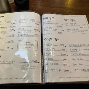 븟스시 리뷰 사진