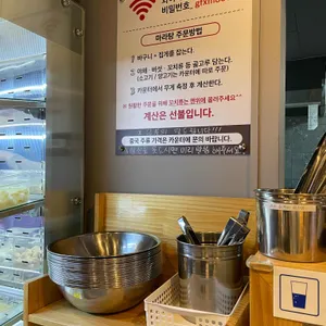 쿵푸슝모마라탕 리뷰 사진