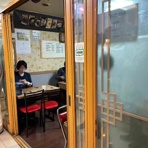 다정식당 리뷰 사진