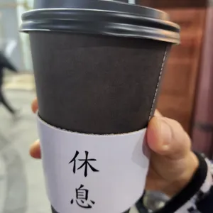 휴식 사진