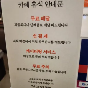 휴식 리뷰 사진
