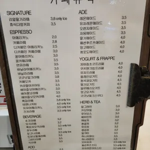휴식 리뷰 사진