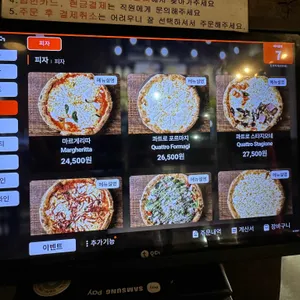 도치피자 리뷰 사진