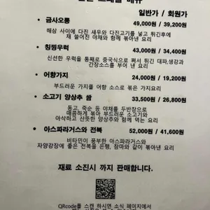 진진 리뷰 사진