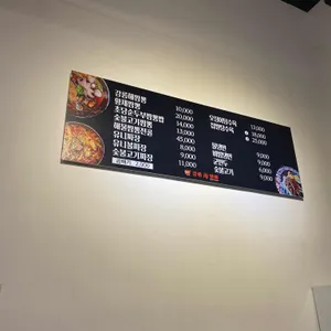 강릉해짬뽕 리뷰 사진