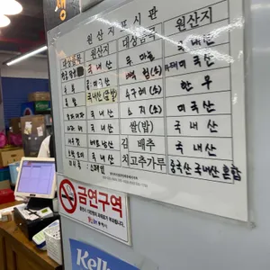 명가왕족발 리뷰 사진
