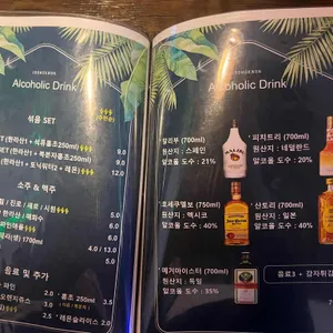 주목원 리뷰 사진