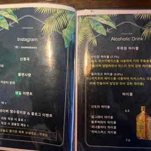 주목원 리뷰 사진