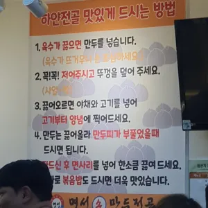 명성손만두 리뷰 사진