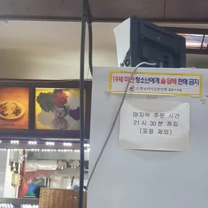 농부보쌈 리뷰 사진