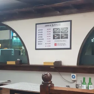 농부보쌈 리뷰 사진