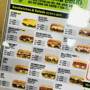 써브웨이 리뷰 사진