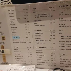 바리스트로 리뷰 사진