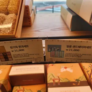 뚜레쥬르 리뷰 사진
