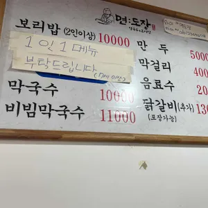 면도장 리뷰 사진