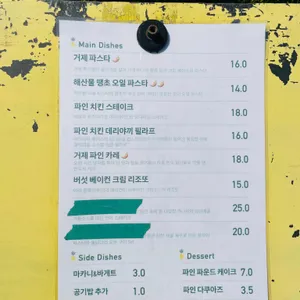 파인에이플러스 리뷰 사진