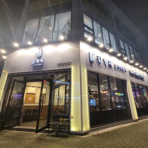 김형제고기의철학 리뷰 사진