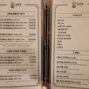 김형제고기의철학 리뷰 사진