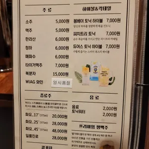 김형제고기의철학 리뷰 사진