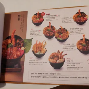 온기정 리뷰 사진