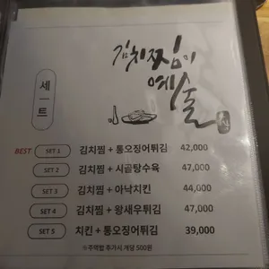 아낙 리뷰 사진