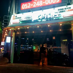 79대포 리뷰 사진