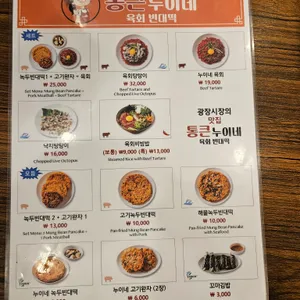 누이네마약김밥 리뷰 사진