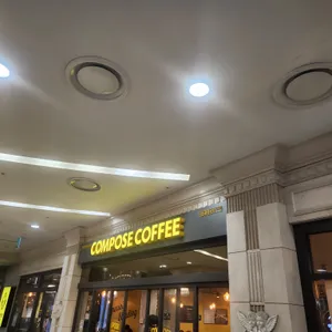 컴포즈커피 리뷰 사진