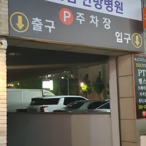 베이커리호프 리뷰 사진