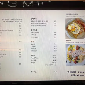 김성민커피 리뷰 사진